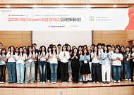 난방공사, '재능 드림 희망 장학금' 사업 개시⋯대학생 43명 교육 봉사 투입