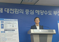 ‘해양수도+AI 허브’ 부산 비전…전재수 시장, 박완수 경남지사와 협력 예고
