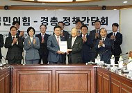 손경식 경총 회장 "낡은 노동법제, 기업 생산성·일자리 창출 걸림돌"