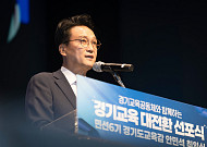 경기교육대전환 닻 올린 안민석…첫 과제는 ‘폰 프리 스쿨’