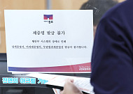 지방세 신고·납부 기한 7일까지 재연장…시스템 정상화 지연