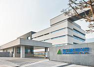 현대엘리베이터 충주 스마트캠퍼스, 공간안전인증 획득
