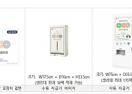 주민센터·도서관서 생리대 무료 제공…전국 12곳 시범 운영