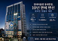 명동·성수 이어 동대문도 떴다…현대아울렛, 외국인 공략 승부수