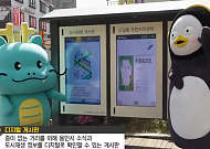 신갈오거리 5년의 변신…용인, 스마트 도시재생 교과서를 쓰다