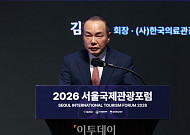 “K-의료관광, 글로벌 톱 발전 구심점 필요”…외국인 환자 200만 명 시대 플랫폼 '강조'  [서울 의료관광정책 포럼]