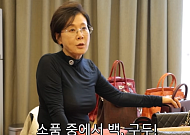 [브라보 ★튜브] 박정수, 정을영 PD 사로잡은 ‘욱’ 매력