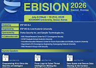 국민대, ICT·e비즈니스 국제학술대회 'EBISION 2026' 개최
