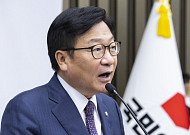 野, 원 구성 전면 거부…"법사위, '공소취소 특검법' 통로"