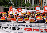 소상공인업계 “내년 최저임금 동결 수준 결정해야”