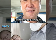 이만기, 세쌍둥이 할아버지 됐다⋯드디어 만난 손주들 "설렌다"