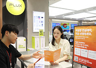 롯데하이마트, 부동산 계약부터 가전 구매까지…'원스톱' 서비스 구축