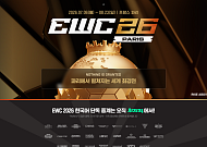 네이버 치지직 “EWC 2026, 전 종목 단독 생중계”