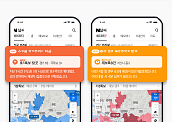 네이버, 재난ㆍ기상특보 통합 ‘세이프티’ 페이지 개설…“안전 정보 상시 제공”