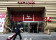 홈플러스 회생 폐지에 협력사 '연쇄 도산' 위기⋯정부·은행권 긴급 수혈