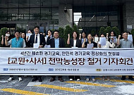 반년 만에 걷힌 천막…안민석, 취임 첫날 '교원+사서' 경력 삭감 매듭