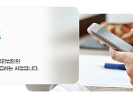 경기도 청년복지포인트ㆍ꿈수저청년장학금 마감 임박…신청 방법은?