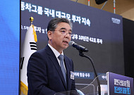 현대차그룹, 영남권에 10년간 42조 투자…AI·미래차 거점 키운다