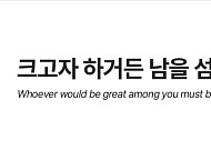 배재고는 어떤 학교?⋯의치한약수 55명ㆍSKY 89명 배출