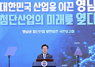 李 "영남을 세계 제조 1위로"…6대 그룹 312조 투자협약[종합]
