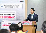서울시, '서울아이 든든한끼' 20일 시작… 오세훈 "방학 중 아이 점심 걱정 덜어드린다"