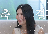 오윤아, 이혼 11년 만에 재혼⋯남편은 비연예인 "아들 품어준 인연"