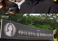 '그알' 장윤기, '우발 범행' 주장 흔든 CCTV...15분 미행·스토킹 정황
