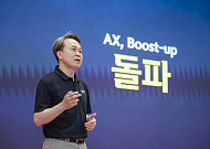 진옥동 신한금융 회장 “경영진부터 AI로 역량 키워야”