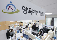 1년간 양육비 167억 선지급…멈췄던 아이들 일상 되찾았다