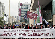 롯데건설, 성수4지구 재개발 시공권 품었다⋯'성수 르엘 S70' 현실화