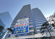 부산 중수청 외곽 입지 결정…‘법조타운과 거리’ 조직 안착에 걸림돌?
