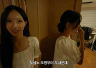 노무현재단 이사, 리센느 원이 '무섭노' 저격 사과⋯"내 생각 잘못됐다"