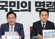 '검은 마스크' 쓴 국힘 "입틀막법 표현의 자유 침해…권력 지키는 법 막아낼 것"