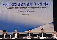 한경협 “서비스산업, 제조업 이을 성장축으로 키워야”…정부에 20대 과제 건의