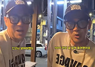 이하늘 “곱창집 신고 1000건 넘어”…악플·민원에 작심 발언