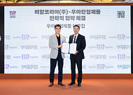 배스킨라빈스, 배민과 손잡고 디지털 강화…전용 메뉴·혜택 확대