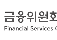 금융위 "중복상장 주주동의 3%룰로…첨단산업ㆍ해외상장도 원칙 적용"
