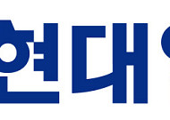 HD현대일렉트릭, 2분기 영업익 37%↑…“데이터센터 사업, 새로운 성장 축” [종합]