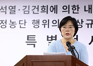 종합특검, ‘내란 가담 의혹’ 김종욱 전 해경청장 구속영장 재청구 검토