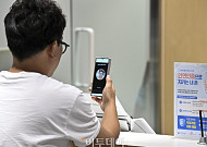 휴대폰 신규 개통, 안면인증 도입 [포토]