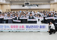 울산 이어 인천도 '지방세입 체납관리단' 운영…8월부터 전국 확대