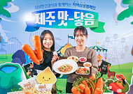 늦은 장마에 역대급 폭염, 식단까지 바꾼다…급식업계, ‘공급망 재편’ 불가피