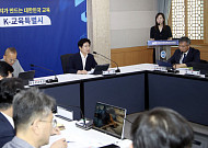 김대중 교육감 "전남·광주교육 통합 '소통'이 성패 좌우"