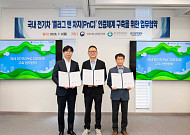 현대차그룹, '플러그 앤 차지' 기술 정부에 이관…전기차 충전 편의성 강화