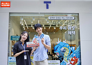 SKT, 포켓몬 ‘잉어킹 프로모 카드’ 배부 시작…8월 말까지 예약 접수