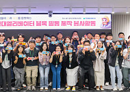 현대엘리베이터, 블록필통 만들기 봉사 활동 진행…“2600개 학용품 전달”