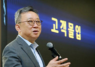 정상혁 신한은행장 “고객 의미 잊지 말고 창립 초심 기억해야”