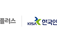 LG유플·KISA, AI 기반 음성 스팸 체계 구축…익시오 활용