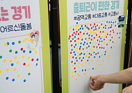 야구장에서 물은 민심, 답은 '집'이었다…추미애 대청마루 소통 시동
