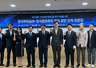 스타트업 해외투자 물꼬 틀까…KIC·한국벤처투자 협업 본격화